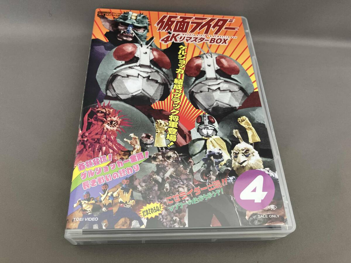 Yahoo!オークション -「仮面ライダー 4kリマスターbox」の落札 Yahoo!オークション -「仮面ライダー 4kリマスターbox」の落札