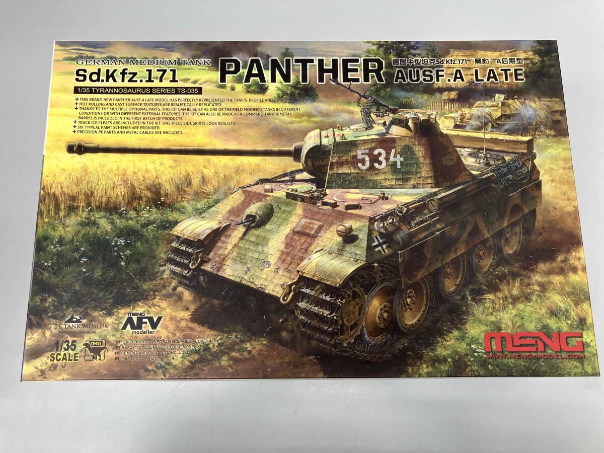Yahoo!オークション -「パンター戦車 プラモデル」の落札相場 Yahoo!オークション -「パンター戦車 プラモデル」の落札相場