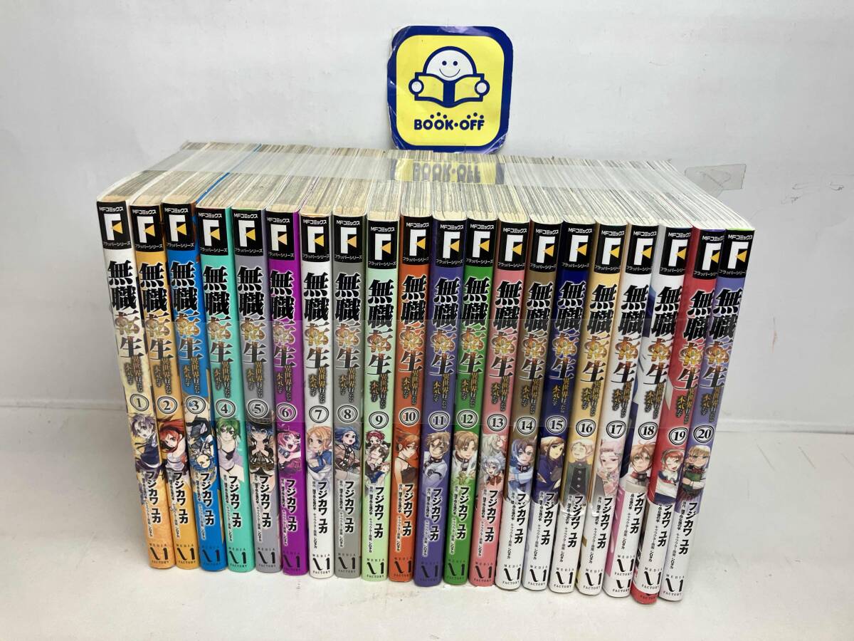 Yahoo!オークション -「無職転生」(全巻セット) (漫画、コミック Yahoo!オークション -「無職転生」(全巻セット) (漫画、コミック