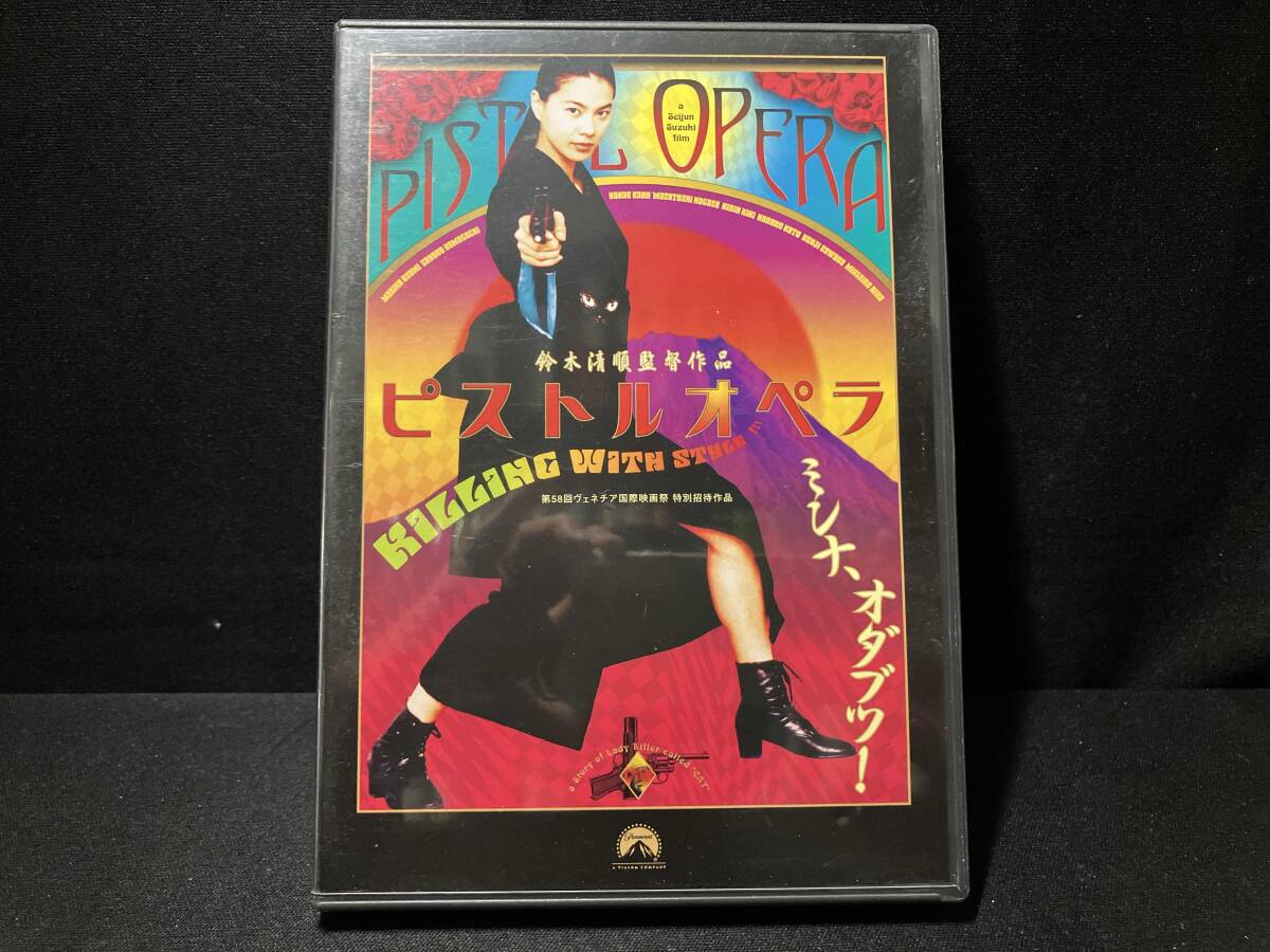 Amazon.co.jp: C066 未開封 DVD BOX 星方天使エンジェルリンクス