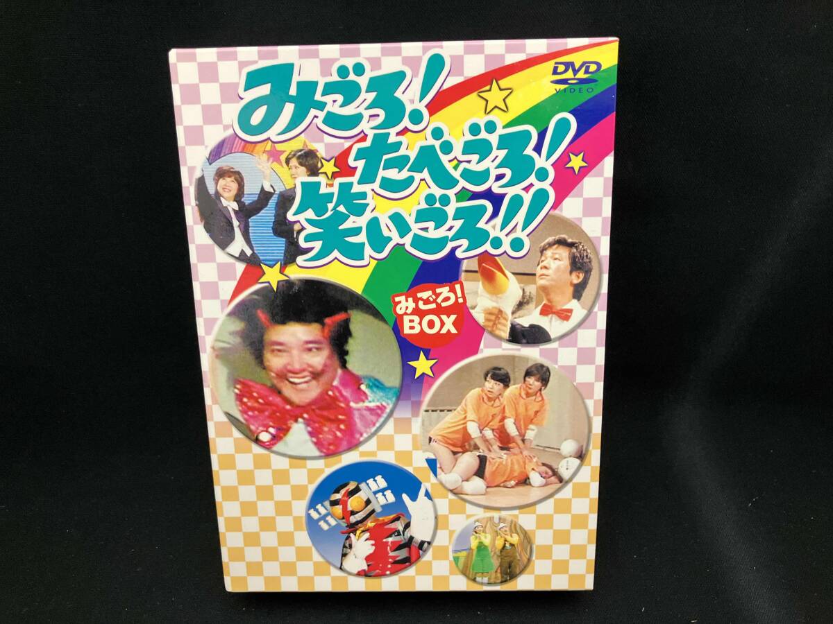 【初回限定版】みごろ!たべごろ!笑いごろ!! みごろ!BOX Amazon.co.jp: みごろ ! たべごろ ! 笑いごろ !! みごろ ! BOX