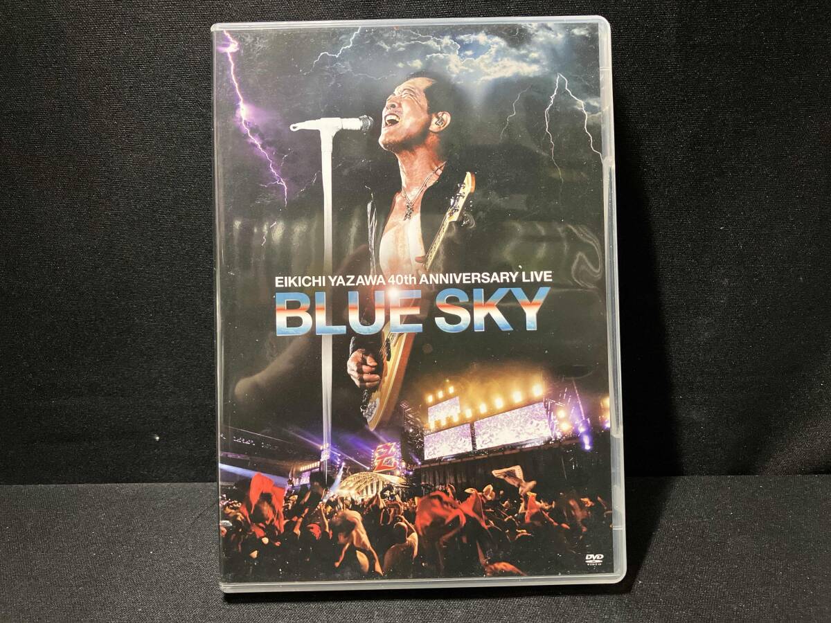 2025年最新】Yahoo!オークション -矢沢永吉 blue skyの中古品
