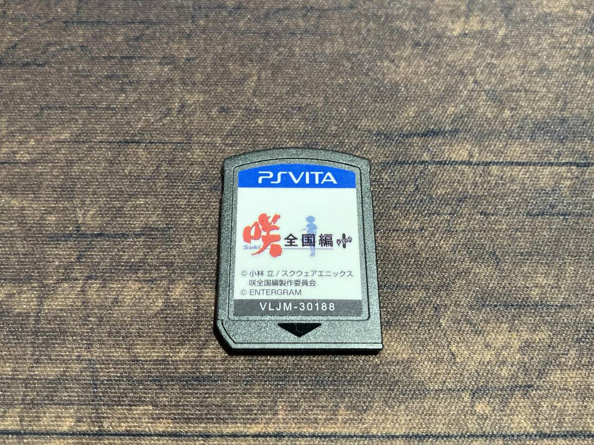 2025年最新】Yahoo!オークション -咲-saki- 全国編 vita(ゲーム 2025年最新】Yahoo!オークション -咲-saki- 全国編 vita(ゲーム