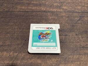 ジャンク ニンテンドー3DS イナズマイレブンGO2 クロノ・ストーン ライメイ