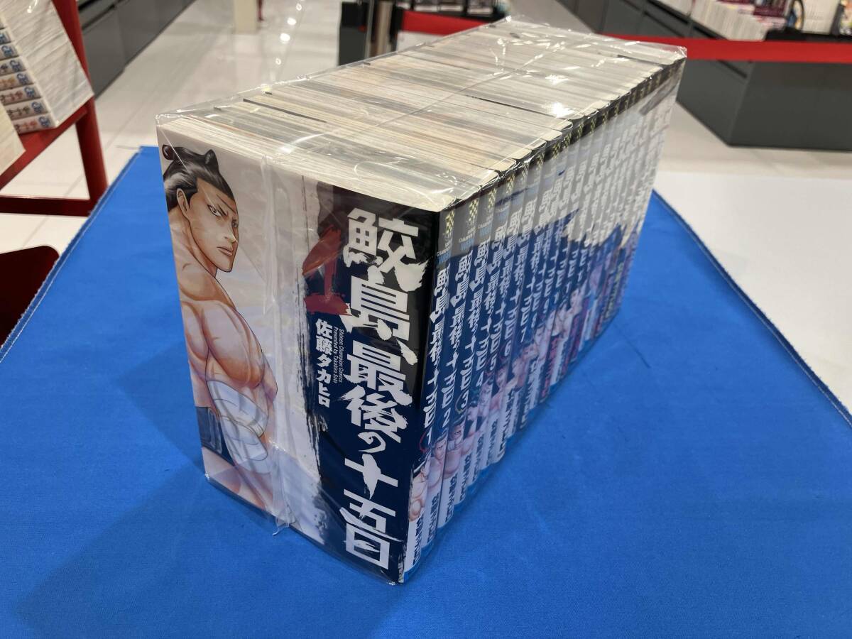 Yahoo!オークション -「鮫島、最後の十五日」(全巻セット) (漫画 Yahoo!オークション -「鮫島、最後の十五日」(全巻セット) (漫画