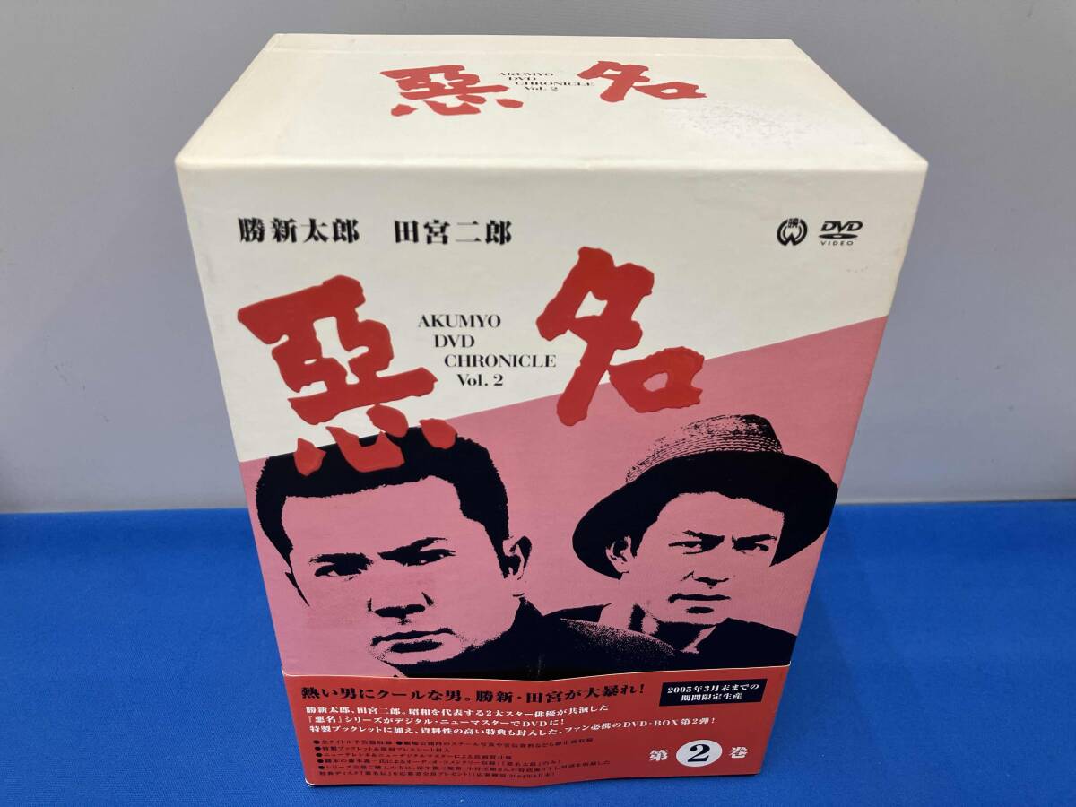 2025年最新】Yahoo!オークション -悪名dvdの中古品・新品・未 2025年最新】Yahoo!オークション -悪名dvdの中古品・新品・未