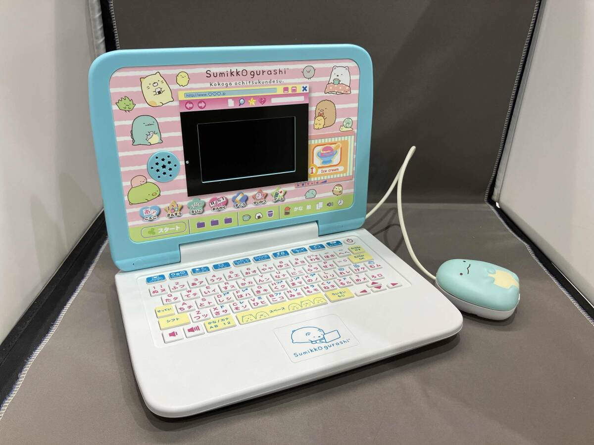 2025年最新】すみっコぐらし パソコンの可愛いキッズ用アイテム