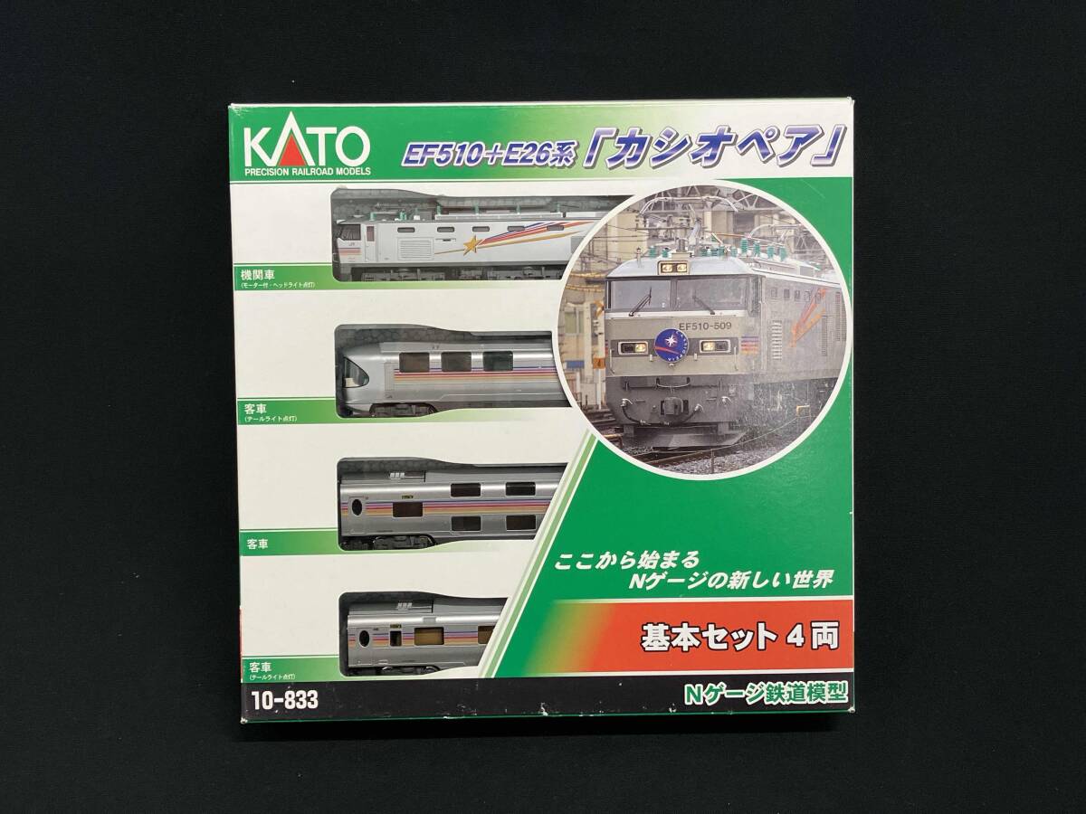 Yahoo!オークション -「kato ef510 カシオペア」の落札相場