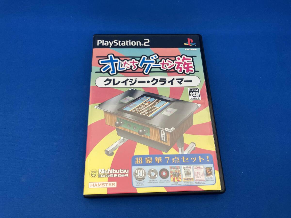 2025年最新】Yahoo!オークション -オレたちゲーセン族