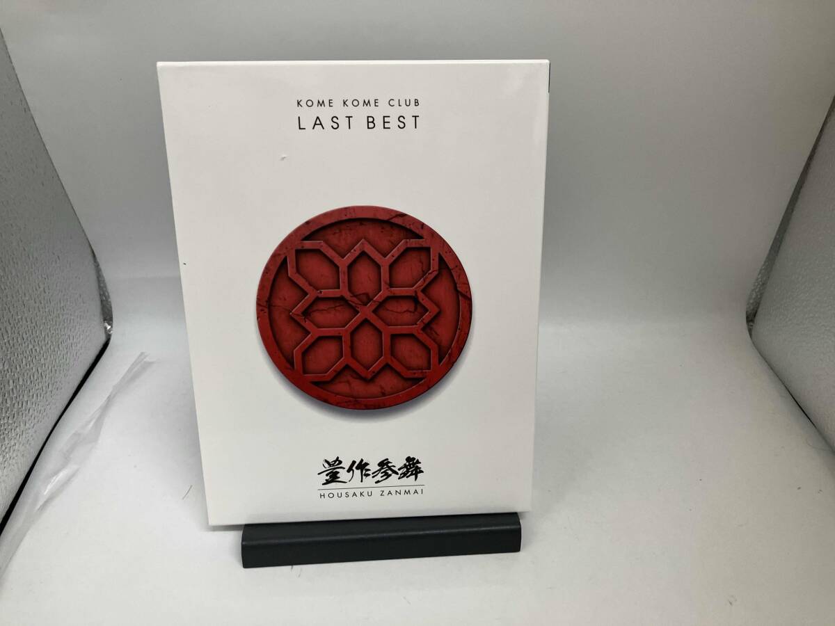 LAST BEST ～豊作参舞～【初回生産限定盤】 | 米米CLUB | ソニー