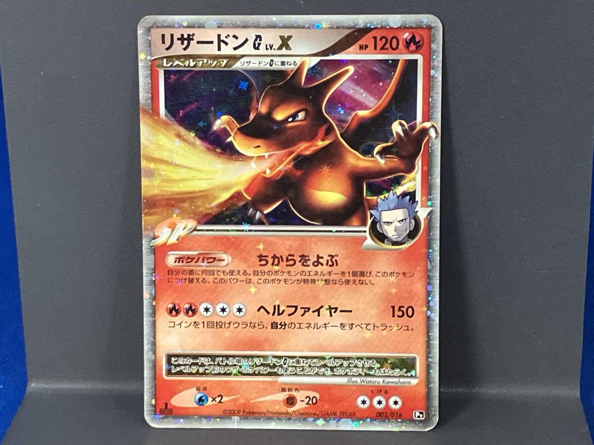 2025年最新】Yahoo!オークション -リザードンx(ポケモンカード 2025年最新】Yahoo!オークション -リザードンx(ポケモンカード