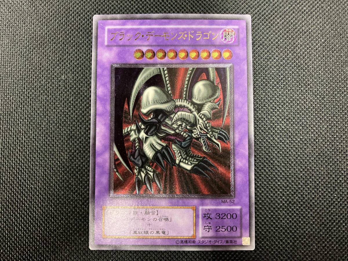 Yahoo!オークション -「ブラックデーモンズドラゴン レリーフ Yahoo!オークション -「ブラックデーモンズドラゴン レリーフ