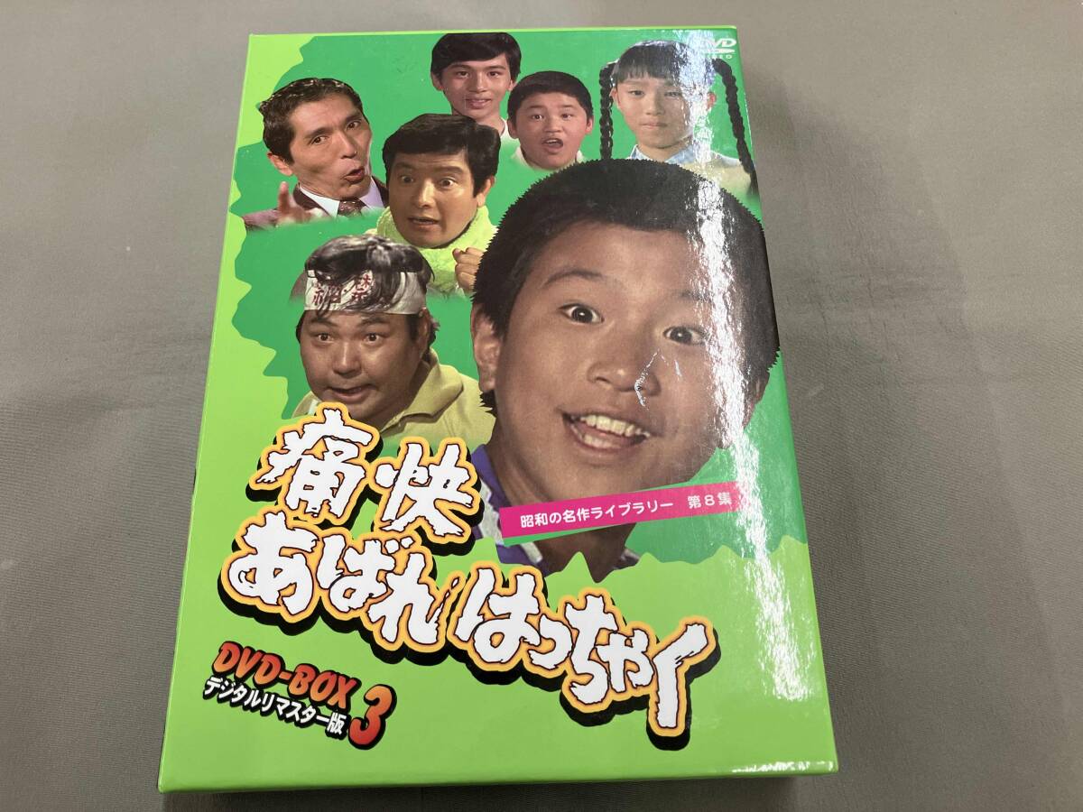 2025年最新】Yahoo!オークション -はっちゃくdvdの中古品・新品