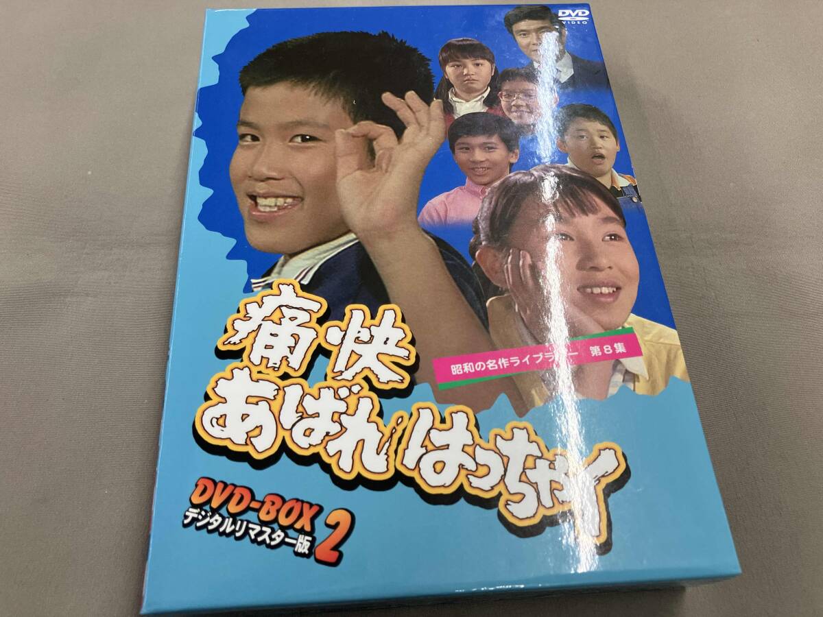 2025年最新】Yahoo!オークション -あばれはっちゃくdvdの中古品 2025年最新】Yahoo!オークション -あばれはっちゃくdvdの中古品