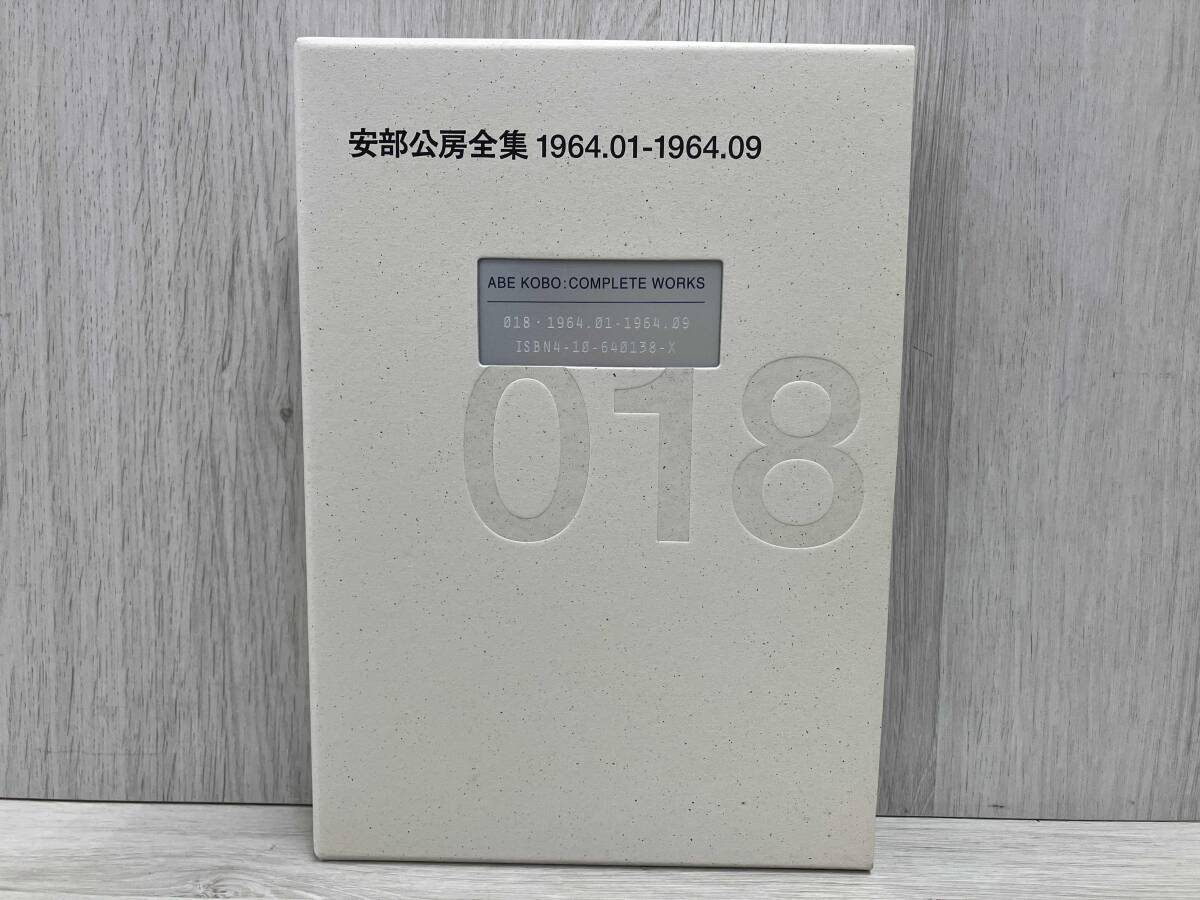 2025年最新】Yahoo!オークション -安部公房 全集の中古品・新品 2025年最新】Yahoo!オークション -安部公房 全集の中古品・新品