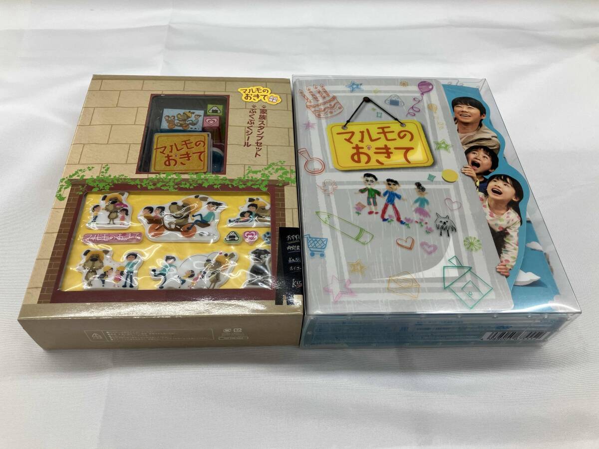 2025年最新】Yahoo!オークション -マルモのおきて dvdの中古品 2025年最新】Yahoo!オークション -マルモのおきて dvdの中古品