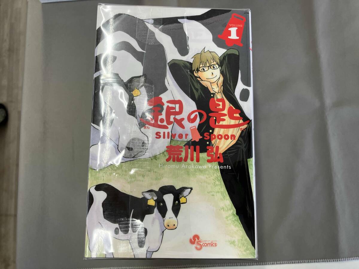 2025年最新】Yahoo!オークション -銀の匙 全巻の中古品・新品