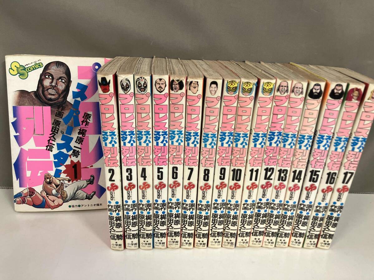Yahoo!オークション -「プロレススーパースター列伝」(全巻 Yahoo!オークション -「プロレススーパースター列伝」(全巻
