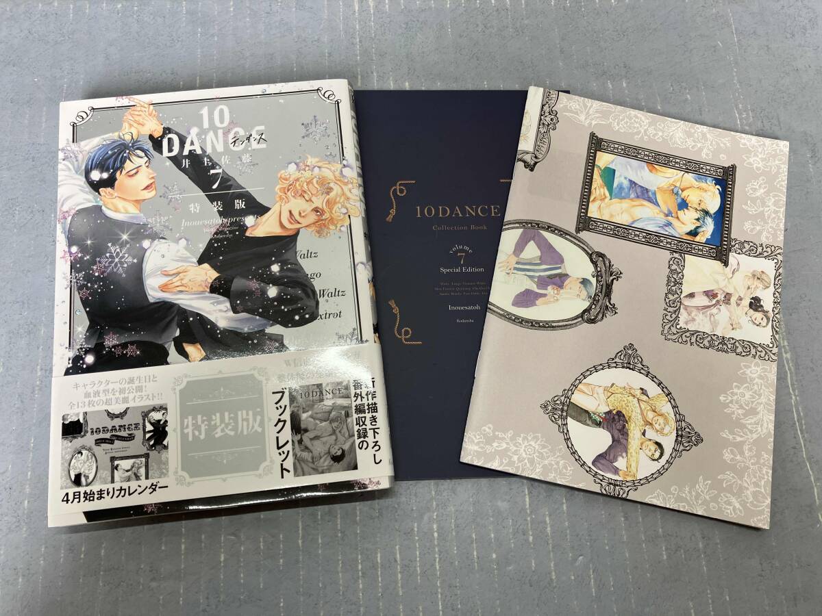 Yahoo!オークション -「井上佐藤 10dance」の落札相場・落札価格 Yahoo!オークション -「井上佐藤 10dance」の落札相場・落札価格