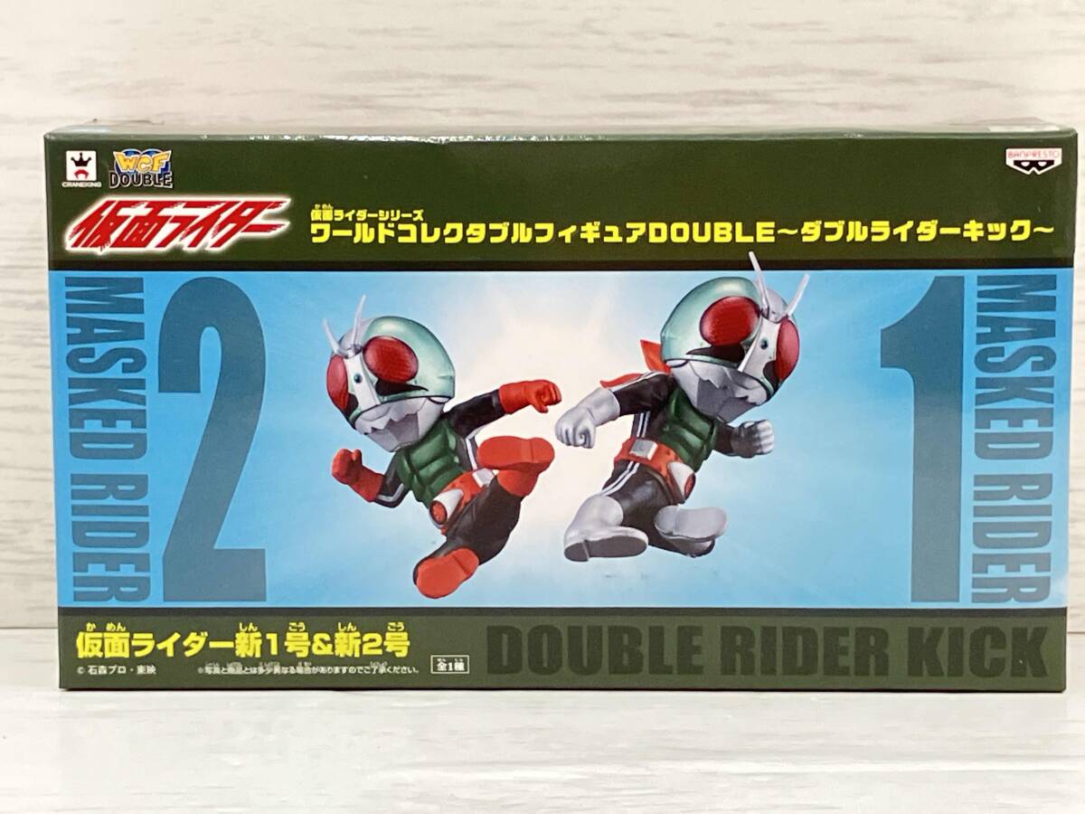 Yahoo!オークション -「仮面ライダーワールドコレクタブル Yahoo!オークション -「仮面ライダーワールドコレクタブル