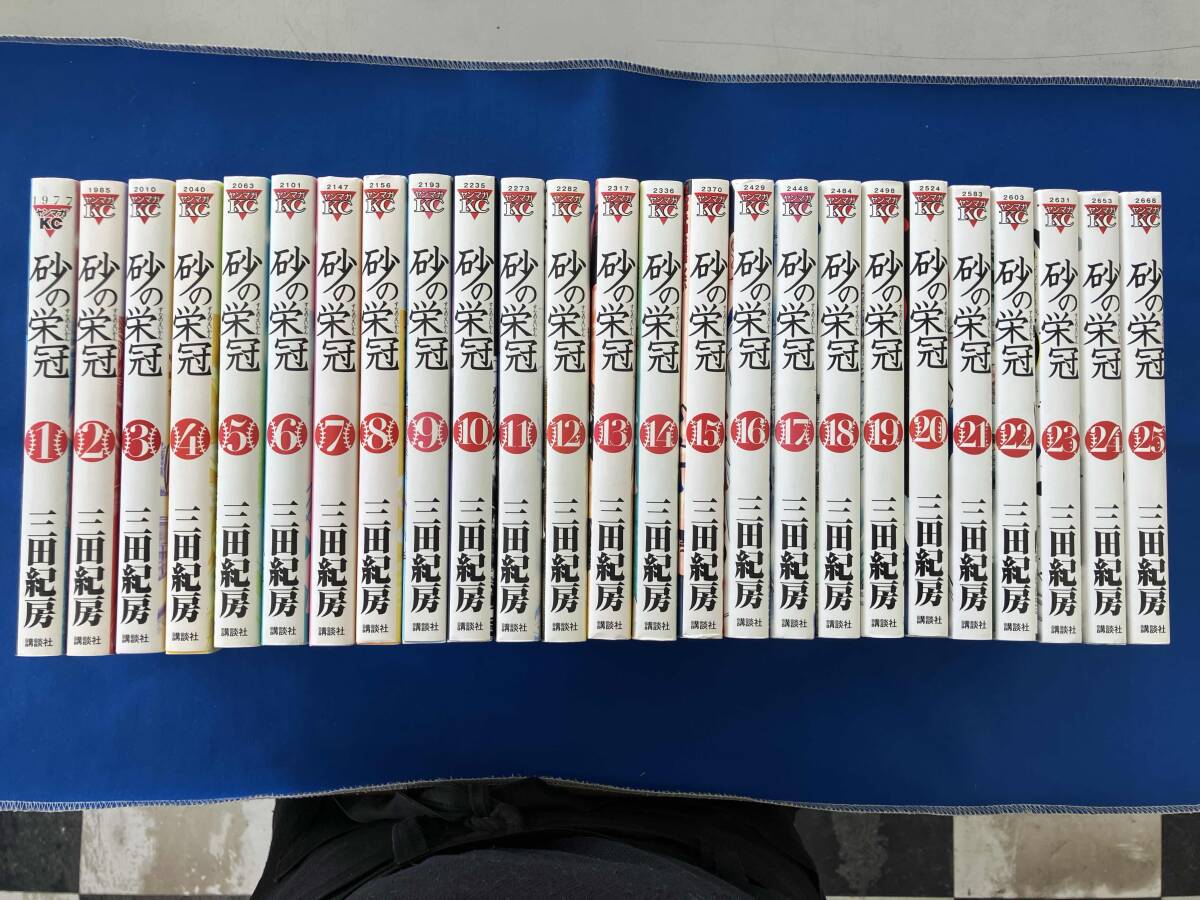 Yahoo!オークション -「砂の栄冠 全巻」(漫画、コミック) の落札 Yahoo!オークション -「砂の栄冠 全巻」(漫画、コミック) の落札