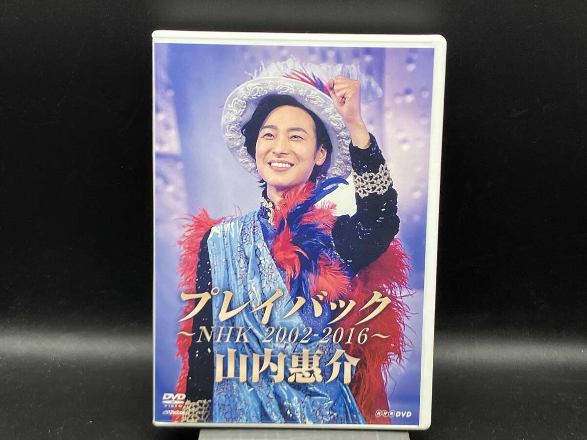 2025年最新】Yahoo!オークション -#山内惠介の中古品・新品・未