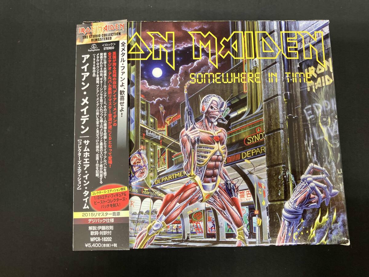 Yahoo!オークション -「iron maiden box」(音楽) の落札相場