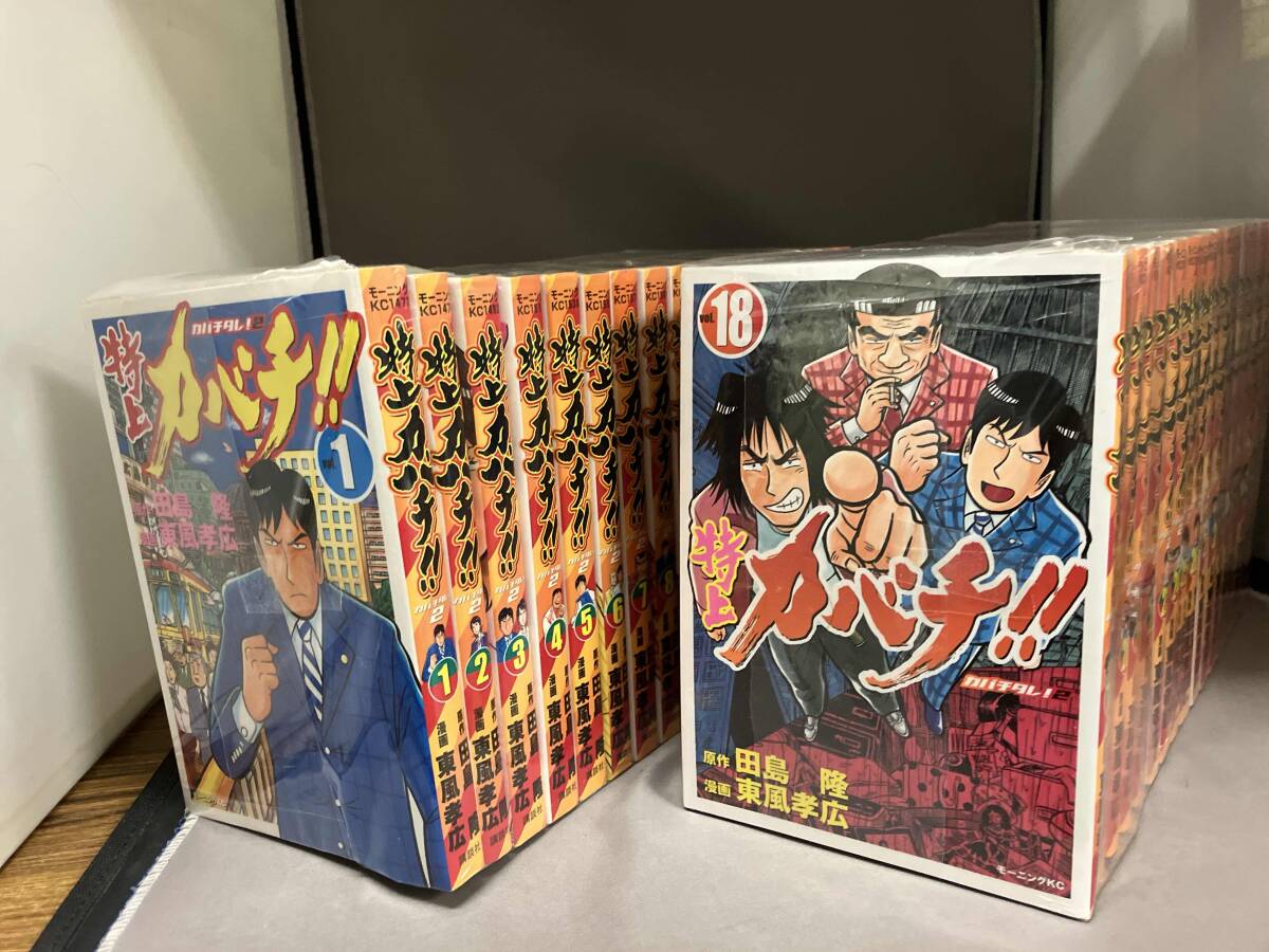 Yahoo!オークション -「カバチ!!!」(漫画、コミック) の落札相場 Yahoo!オークション -「カバチ!!!」(漫画、コミック) の落札相場