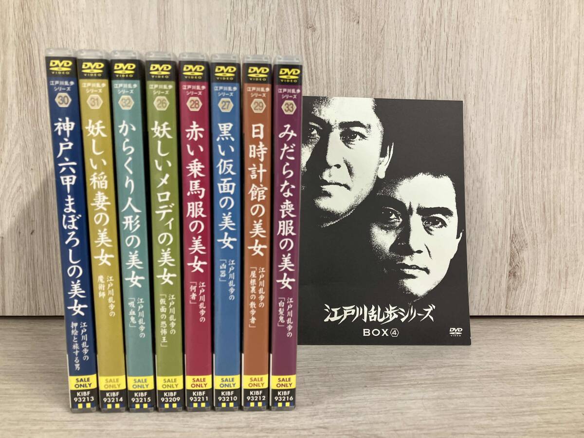 2025年最新】Yahoo!オークション -江戸川乱歩シリーズdvdの中古 2025年最新】Yahoo!オークション -江戸川乱歩シリーズdvdの中古