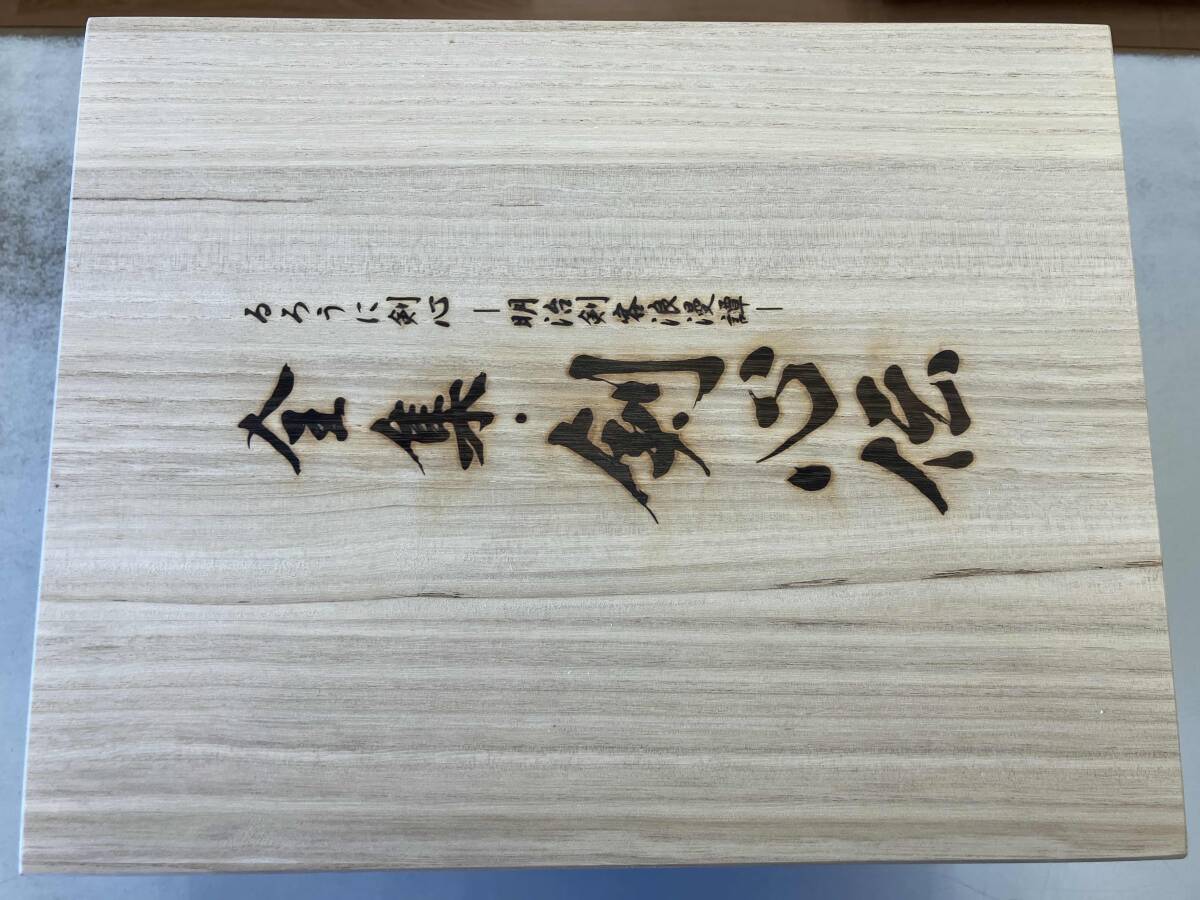 Yahoo!オークション -「るろうに剣心 dvd box 剣心伝」の落札 Yahoo!オークション -「るろうに剣心 dvd box 剣心伝」の落札