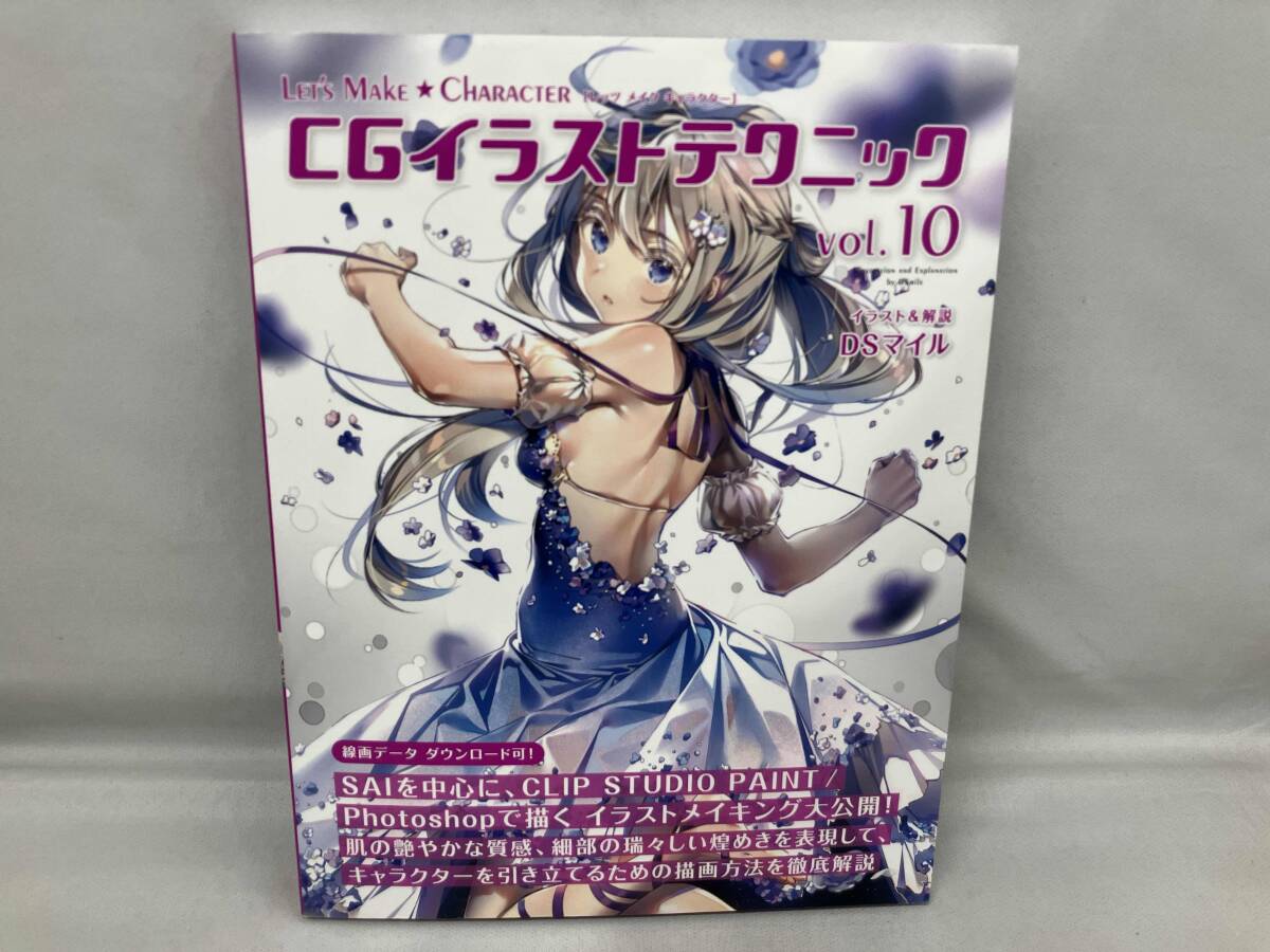 2025年最新】Yahoo!オークション -dsマイルの中古品・新品・未 2025年最新】Yahoo!オークション -dsマイルの中古品・新品・未