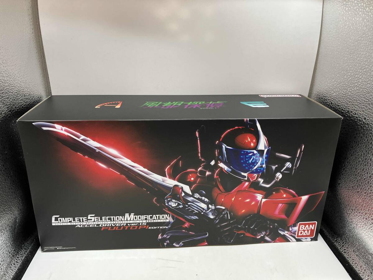 2025年最新】Yahoo!オークション -仮面ライダーアクセル 2025年最新】Yahoo!オークション -仮面ライダーアクセル
