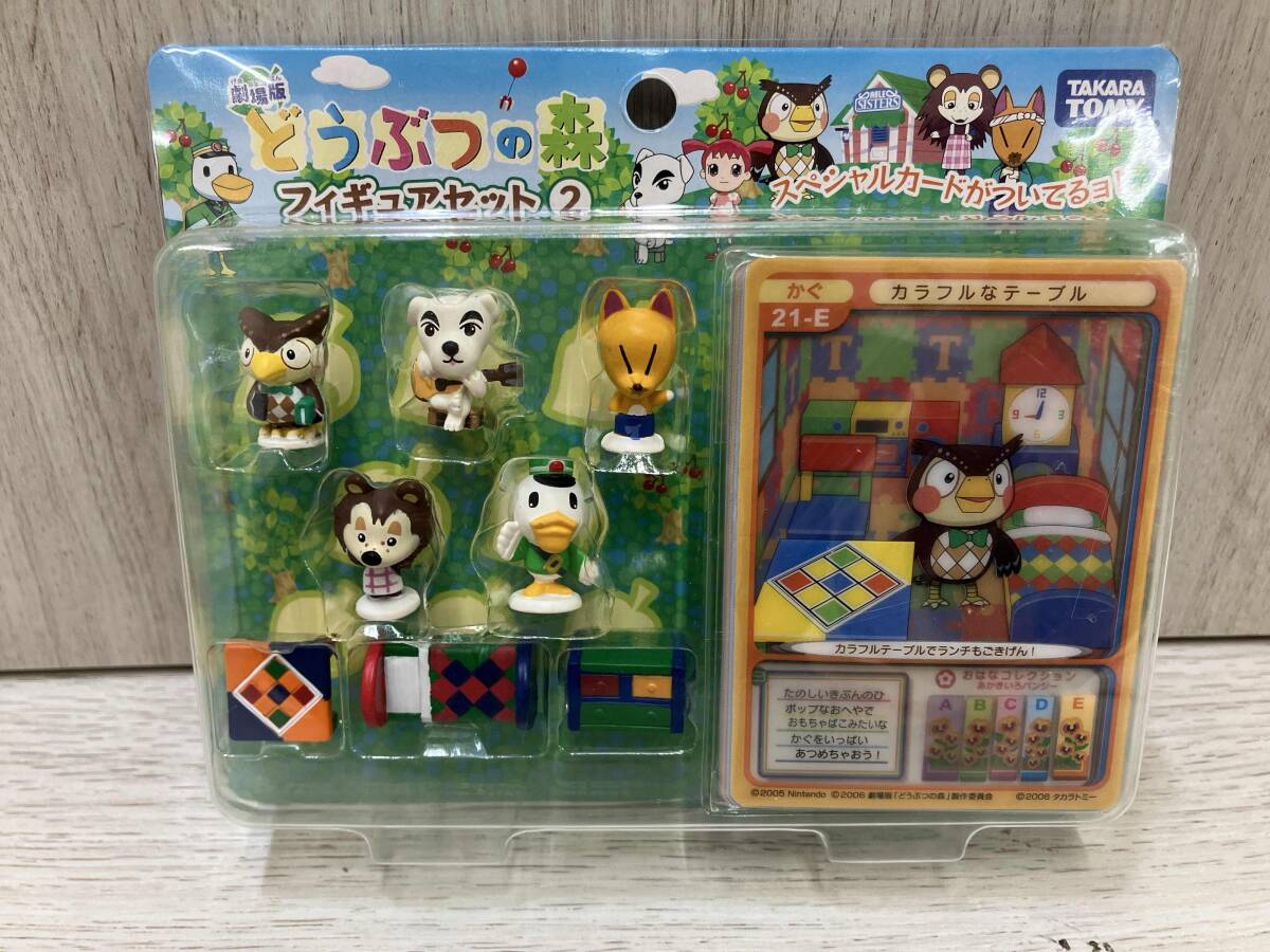 Yahoo!オークション -「)劇場版どうぶつの森」(おもちゃ、ゲーム Yahoo!オークション -「)劇場版どうぶつの森」(おもちゃ、ゲーム
