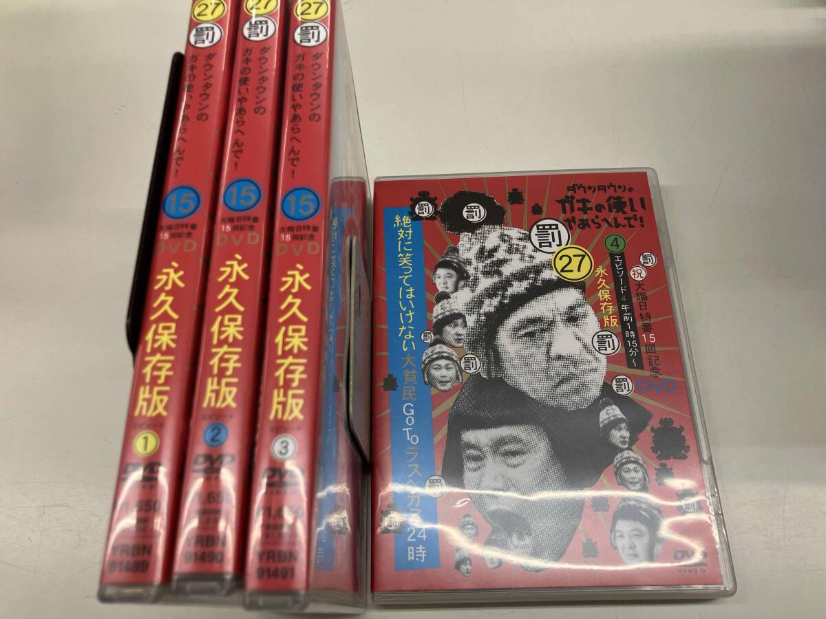 2025年最新】Yahoo!オークション -ガキの使い dvd セットの中古 2025年最新】Yahoo!オークション -ガキの使い dvd セットの中古