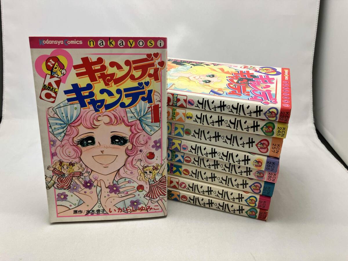 Yahoo!オークション -「キャンディ キャンディ 初版」(本、雑誌 Yahoo!オークション -「キャンディ キャンディ 初版」(本、雑誌