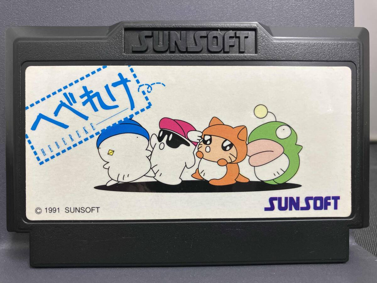 2025年最新】Yahoo!オークション -へべれけ ファミコンの中古品 2025年最新】Yahoo!オークション -へべれけ ファミコンの中古品