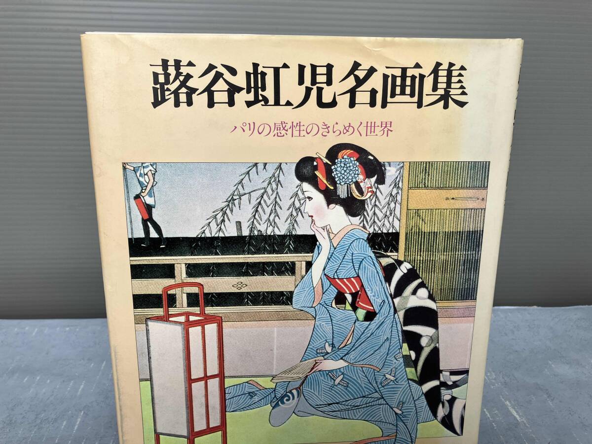 Yahoo!オークション -「名画集」(絵画) (アート Yahoo!オークション -「名画集」(絵画) (アート