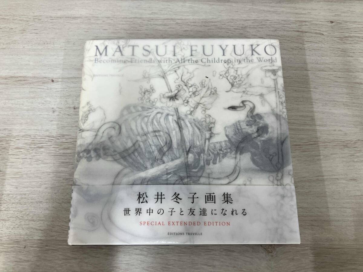 2025年最新】Yahoo!オークション -松井冬子の中古品・新品・未