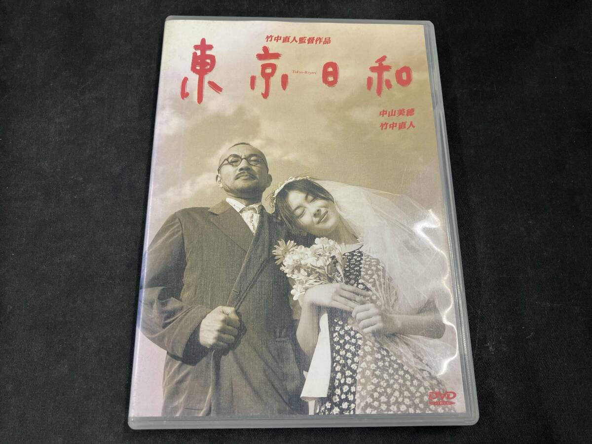 Yahoo!オークション -「東京日和 dvd」(映画、ビデオ) の落札