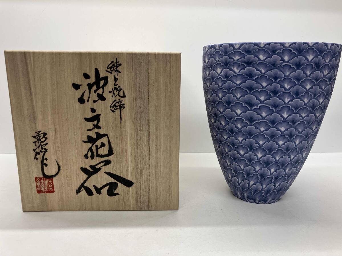 2025年最新】Yahoo!オークション -有田焼花瓶の中古品・新品・未 2025年最新】Yahoo!オークション -有田焼花瓶の中古品・新品・未