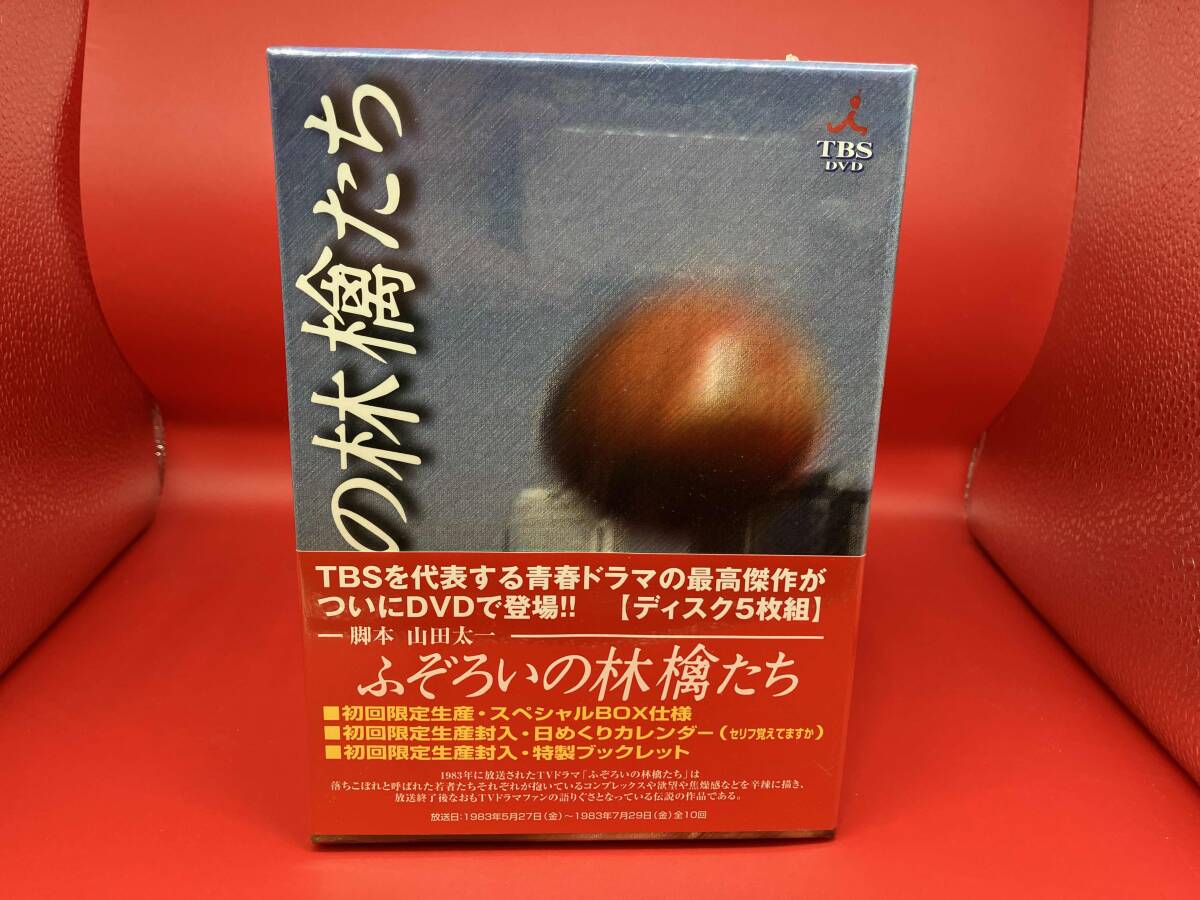 2025年最新】Yahoo!オークション -ふぞろいの林檎たち dvdの中古 2025年最新】Yahoo!オークション -ふぞろいの林檎たち dvdの中古