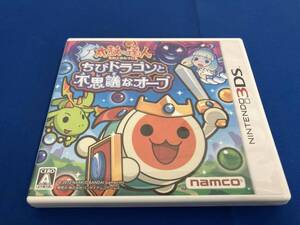 ニンテンドー3DS 太鼓の達人 ちびドラゴンと不思議なオーブ