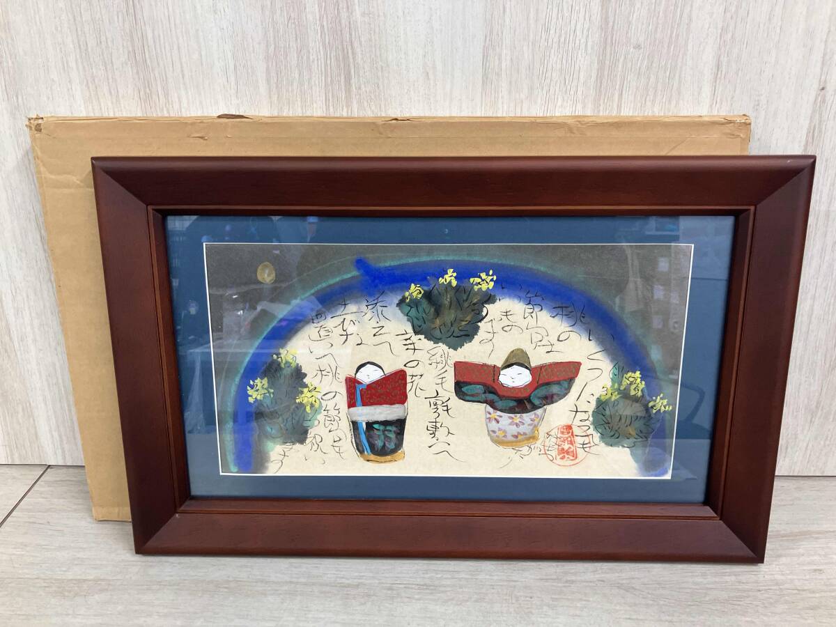 2025年最新】Yahoo!オークション -渡辺俊明(絵画)の中古品・新品 2025年最新】Yahoo!オークション -渡辺俊明(絵画)の中古品・新品