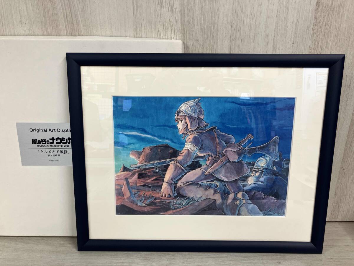 Yahoo!オークション -「複製原画」(その他) (風の谷のナウシカ Yahoo!オークション -「複製原画」(その他) (風の谷のナウシカ