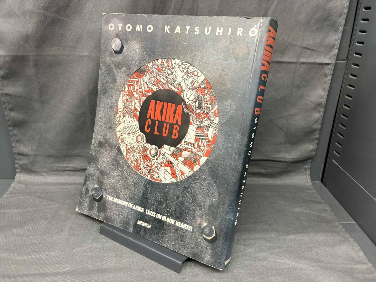 Yahoo!オークション -「大友克洋 akira club」(本、雑誌) の落札 Yahoo!オークション -「大友克洋 akira club」(本、雑誌) の落札