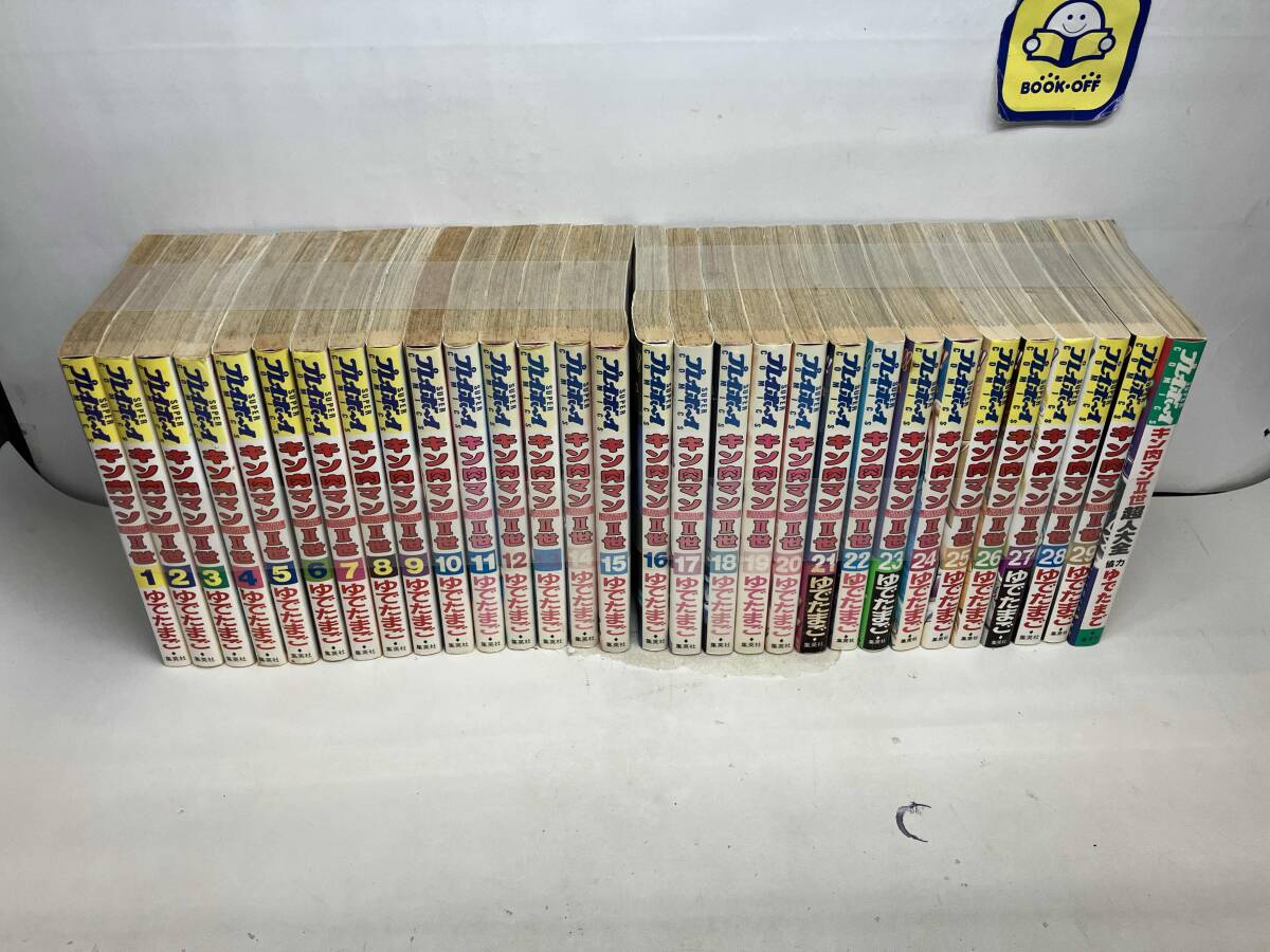 2025年最新】Yahoo!オークション -キン肉マン 全巻の中古品 2025年最新】Yahoo!オークション -キン肉マン 全巻の中古品