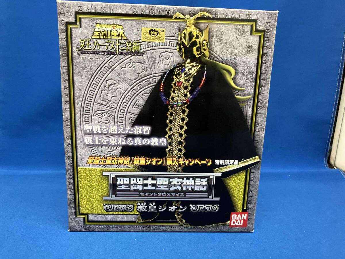 中古】[開封] バンダイ 聖闘士聖衣神話 教皇シオン 特別限定品