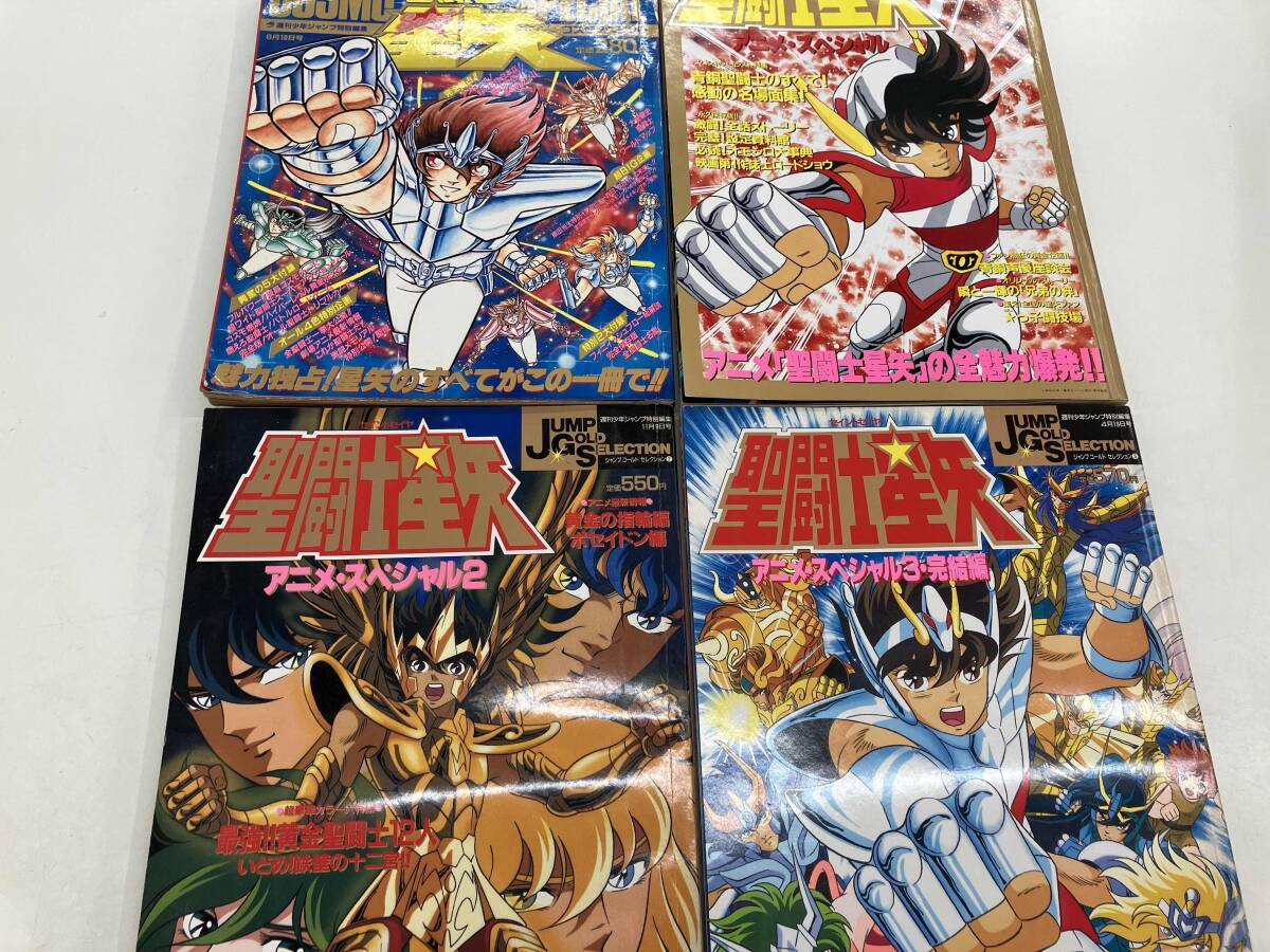 Yahoo!オークション -「聖闘士星矢 アニメスペシャル」の落札 Yahoo!オークション -「聖闘士星矢 アニメスペシャル」の落札