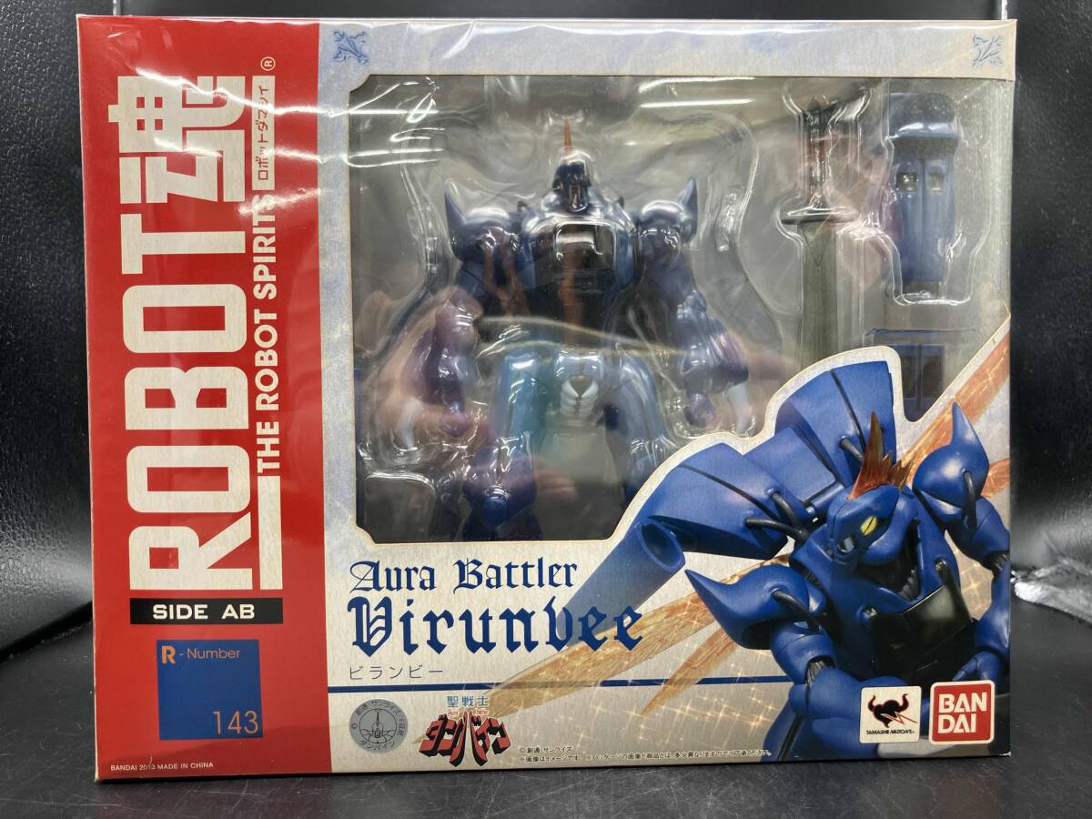 BANDAI ROBOT魂 <SIDE AB> 聖戦士ダンバイン ビランビー