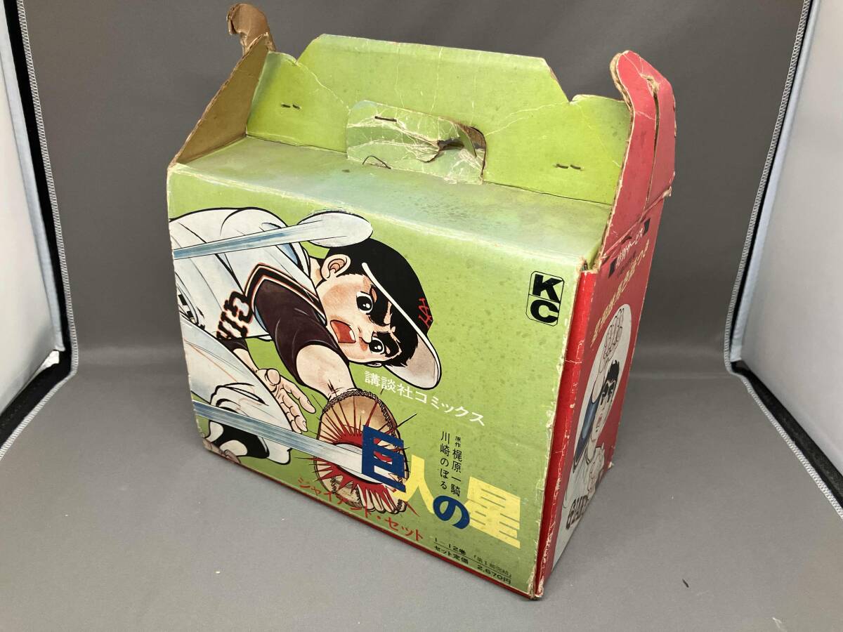 2025年最新】Yahoo!オークション -川崎のぼるの中古品・新品・未 2025年最新】Yahoo!オークション -川崎のぼるの中古品・新品・未